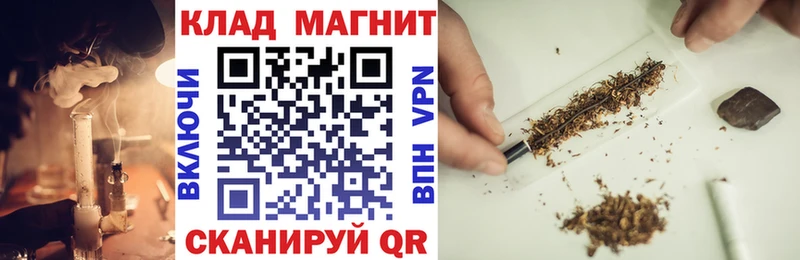 Как найти наркотики Белореченск АМФЕТАМИН Галлюциногенные грибы гидра сайт ГАШ Каннабис