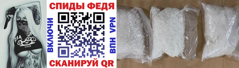 АМФЕТАМИН VHQ Белореченск