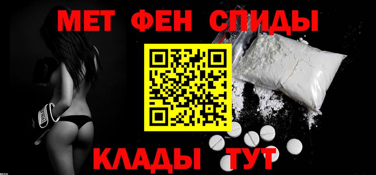 АМФ Premium  Амфетамин  Amphetamine  Белореченск 