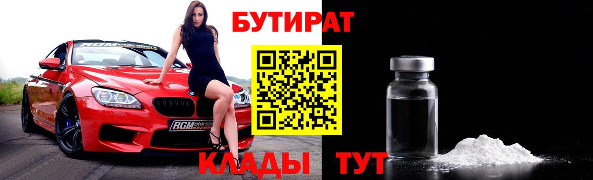ГАШИШ Белореченск