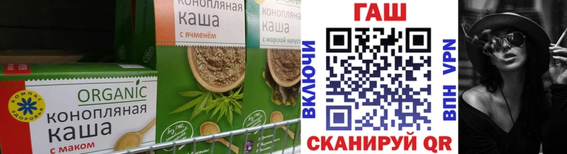 Cannafood конопля  Белореченск 