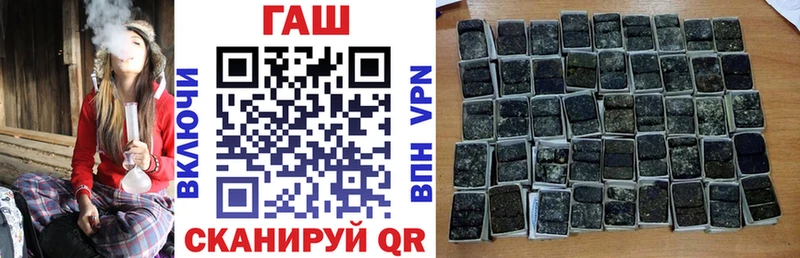 кракен tor Белореченск ГАШ hashish