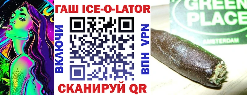 Гашиш 40% ТГК Белореченск