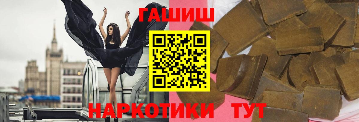 ГАШ убойный Белореченск