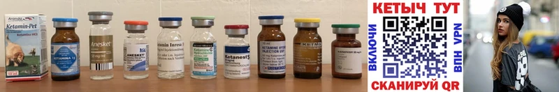 маркетплейс Telegram  blacksprut онион  Белореченск  КЕТАМИН ketamine 