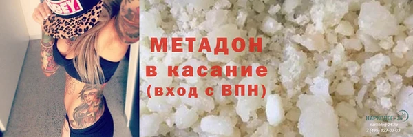 прущий лед Новозыбков