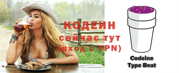 бутик Новокубанск