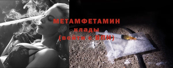 прущий лед Новозыбков