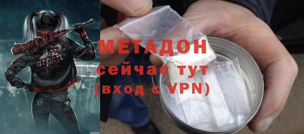 бутик Новокубанск