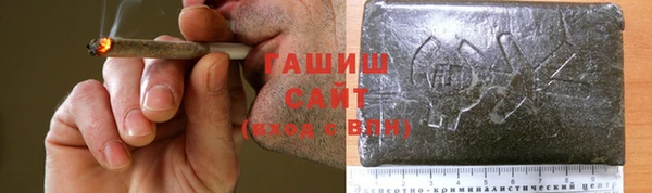 бутик Новокубанск