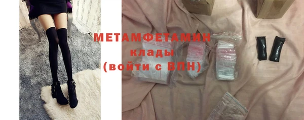 амф Новодвинск