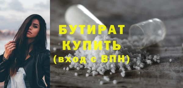 бутик Новокубанск