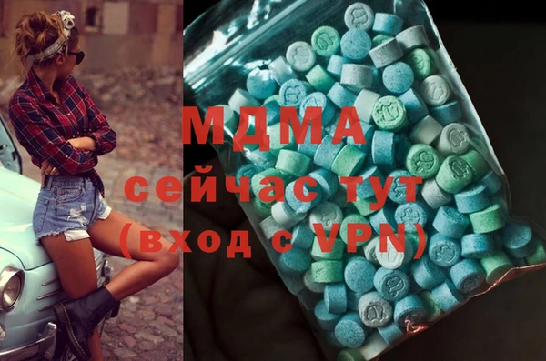 бутик Новокубанск
