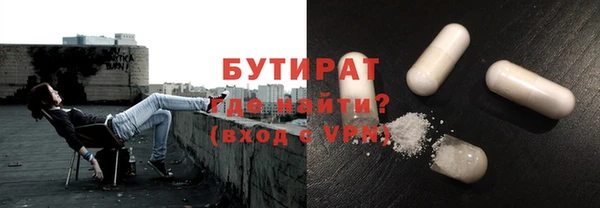 бутик Новокубанск