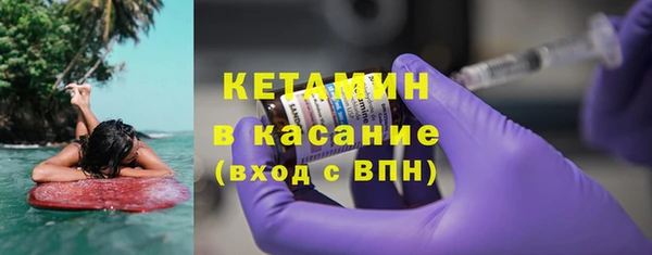прущий лед Новозыбков