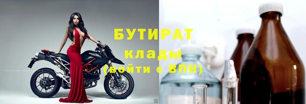 бутик Новокубанск
