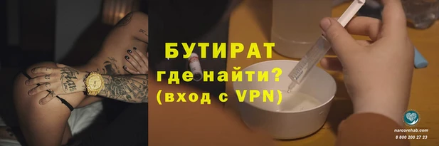 прущий лед Новозыбков