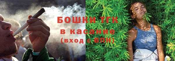 бутик Новокубанск