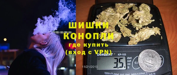 бутик Новокубанск