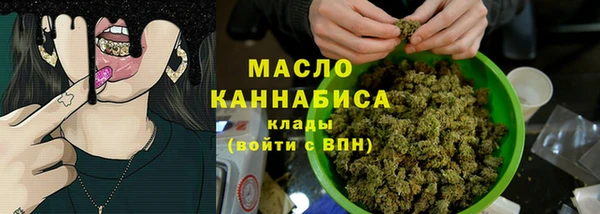 бутик Новокубанск