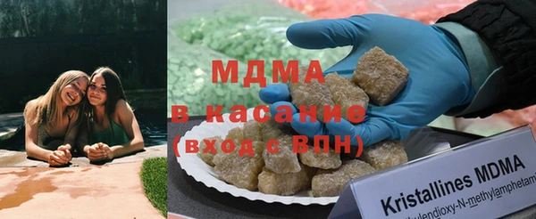 прущий лед Новозыбков