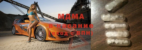 бутик Новокубанск