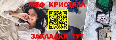 кокаин премиум Апрелевка
