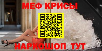 кокаин премиум Апрелевка