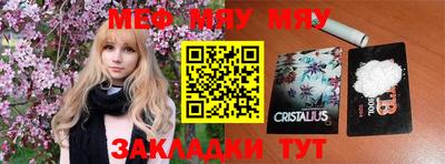 сатива Аргун