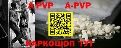a pvp Апрелевка
