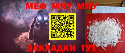 сатива Аргун