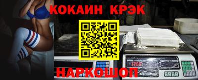 кокаин премиум Апрелевка