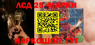 мяу мяу кристалл Апшеронск