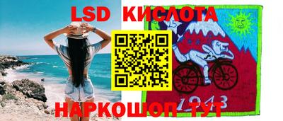 кокаин премиум Апрелевка