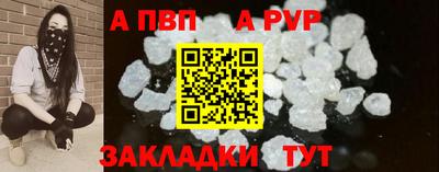 a pvp Апрелевка