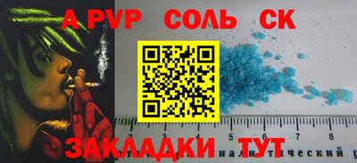 кокаин премиум Апрелевка