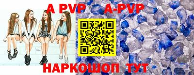 сатива Аргун