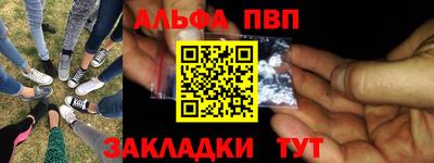 a pvp Апрелевка