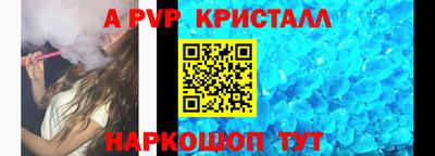 a pvp Апрелевка