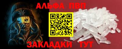 меф VHQ Апшеронск
