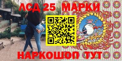 бутират Абинск