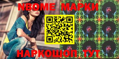 меф VHQ Апшеронск