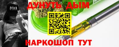 кокаин премиум Апрелевка