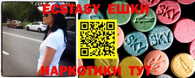 сатива Аргун