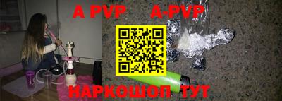 меф VHQ Апшеронск