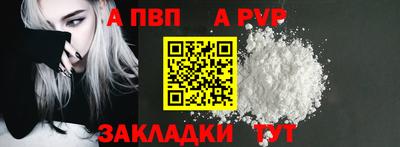 сатива Аргун