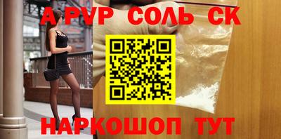 меф VHQ Апшеронск