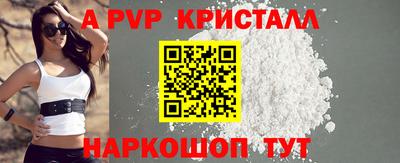 сатива Аргун