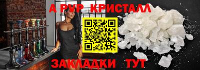кокаин премиум Апрелевка