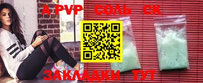 a pvp Апрелевка